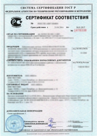Сертификат сейсмостойкости в Махачкале: подтвержденное качество