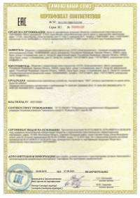 Оказание услуг сертификации в Махачкале