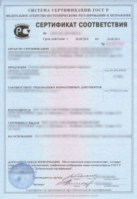 Сертификация строительной продукции в Махачкале
